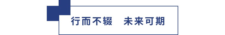 擎動長沙 共話發(fā)展丨中國植保雙交會圓滿收官，領先生物產(chǎn)品實力圈粉！